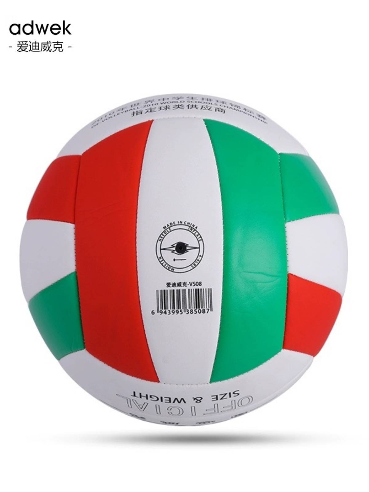 Do not hurt the hand, Ediwick inflatable soft -style students play the game, use volleyball to send the purse