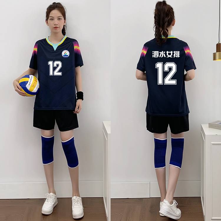Competitive God Volleyball Set Women's Set Loose Training Competition Team Service Qi Volleyball Speed Customized Men and Women Class Server