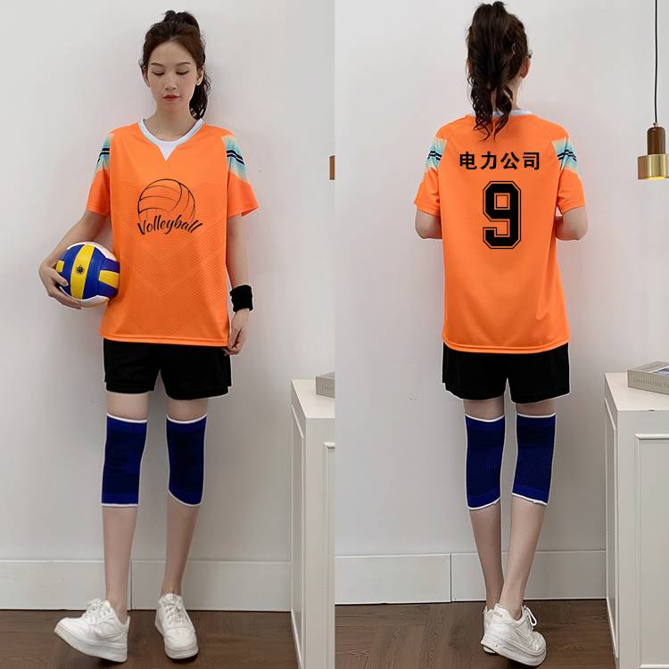 Competitive God Volleyball Set Women's Set Loose Training Competition Team Service Qi Volleyball Speed Customized Men and Women Class Server