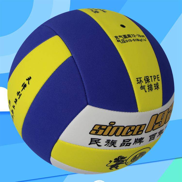 Genuine Liqi Volleyball School Competition Elementary and Middle School Students Training No. 7 Standard VP55 Light Soft Middle School
