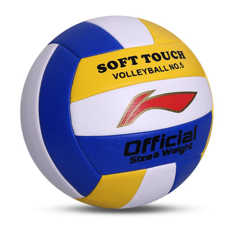 Li Ning Sports Test Volleyball No. 5 Middle School Students Special Middle School Entrance Examination Soft Extraction 5 Training Competition Sports Outdoor