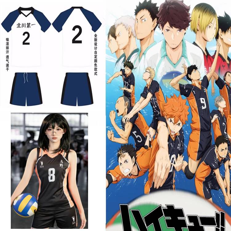 2024 Skyworthy Formation of Volleyball Teenagers, Uyo Kitagawa No. 1 Qingcheng Yexi, the same volleyball uniforms CSPLAY