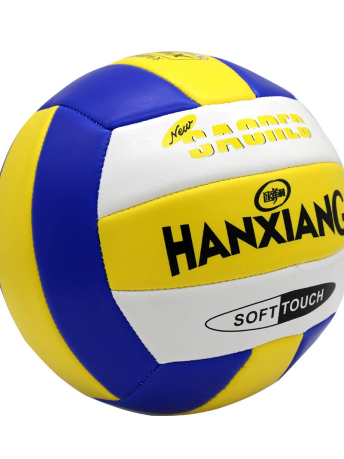 Dicanon volleyball, soft five thicker