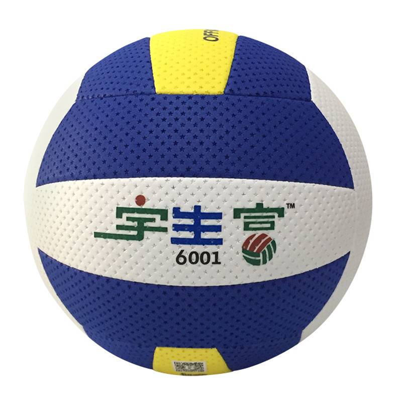 Yushengfu Elderly Volleyball No. 7 Fitness Middle -Yingyue Sports Soft Volleyball Light Training Competition is not hurting hands