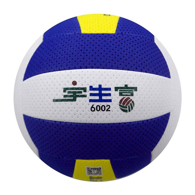 Yushengfu Elderly Volleyball No. 7 Fitness Middle -Yingyue Sports Soft Volleyball Light Training Competition is not hurting hands