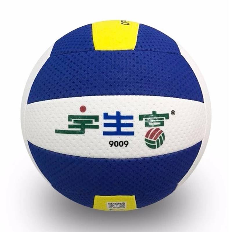 Yushengfu Elderly Volleyball No. 7 Fitness Middle -Yingyue Sports Soft Volleyball Light Training Competition is not hurting hands