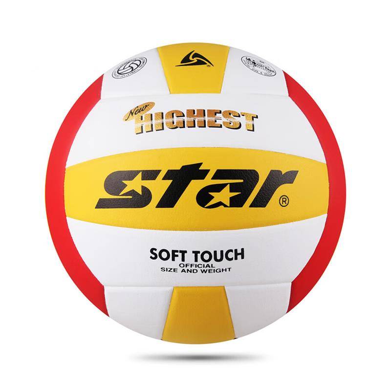 Volleyball middle school entrance examination primary and secondary school adult college student men's and women's competition training soft standard special ball