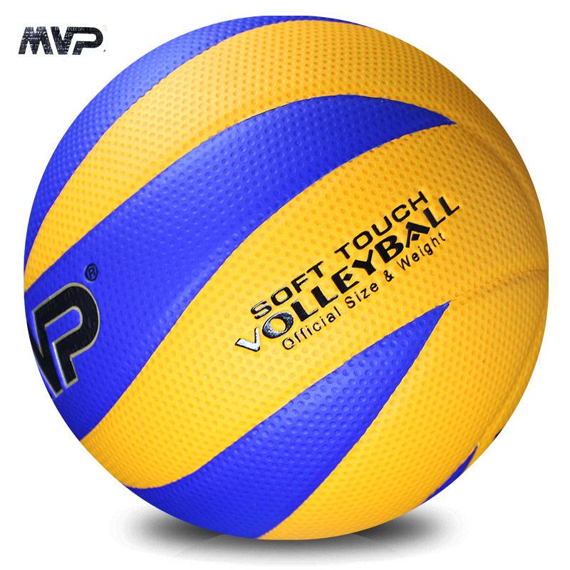 Genuine MVP Volleyball No. 5 Middle School Entrance Examination for indoor and outdoor training competition for special ball wear resistance resistance fighting handle