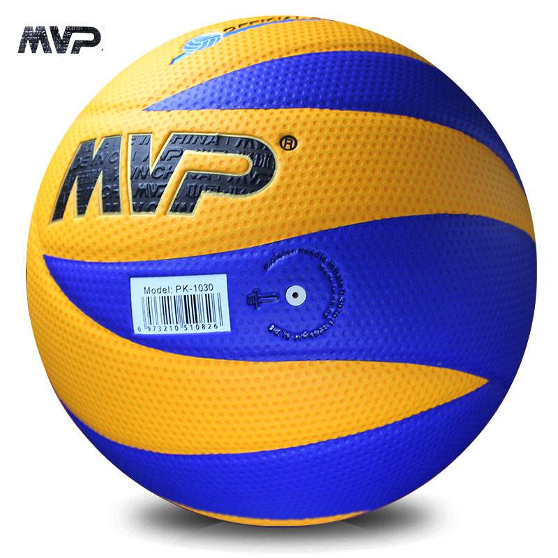 Genuine MVP Volleyball No. 5 Middle School Entrance Examination for indoor and outdoor training competition for special ball wear resistance resistance fighting handle