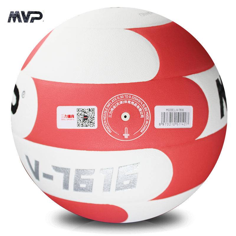 Genuine MVP Volleyball No. 5 Middle School Entrance Examination for indoor and outdoor training competition for special ball wear resistance resistance fighting handle