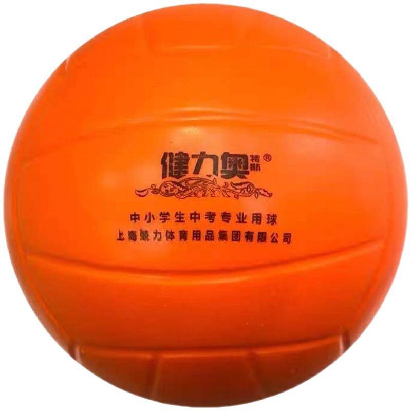 The soft volleyball high-school student Kensy O'Hare Cotton Free of Inflatable Primary and High School Training Escape Ball
