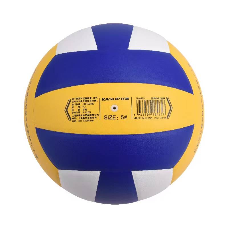 Mad God Volleyball No. 5 8465 Hard Elimination of Junior High School Entrance Examination PU Seamless Paste Skin Student Foam Foam Soft Handicap