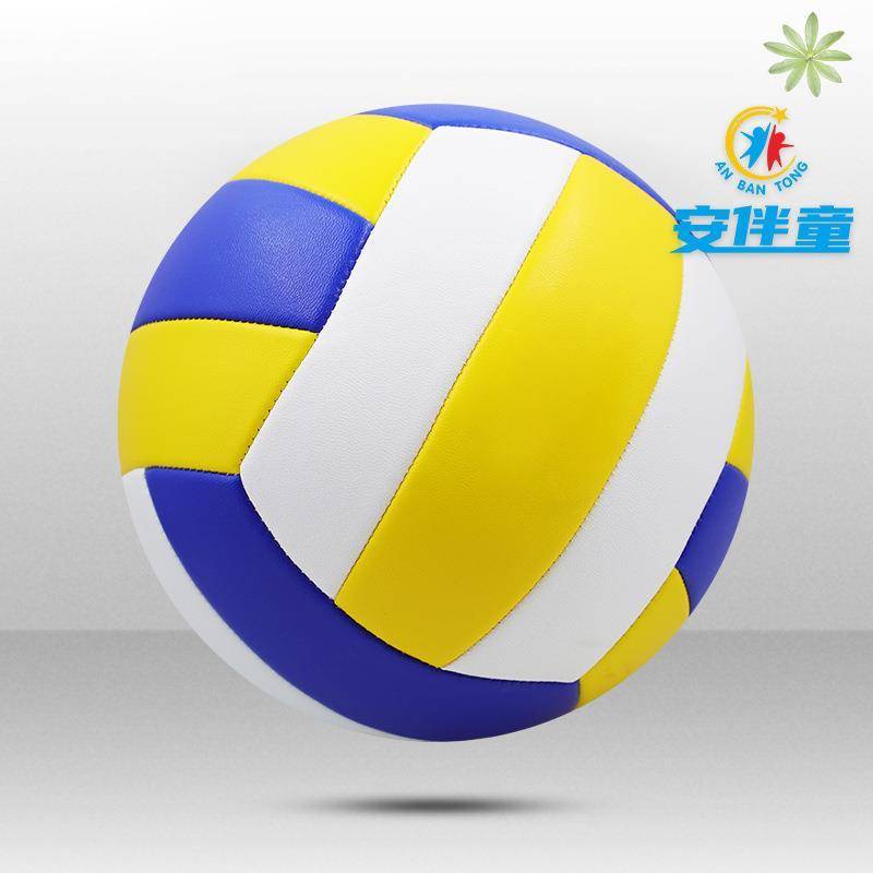 Genuine No. 5 Volleyball Middle School Student Special Junior High School Training Competition Volleyball No. 4 Primary School Student Soft Hard Ball