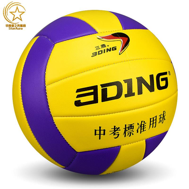 San Ding Volleyball No. 5 inflatable soft -type hard -type volleyball middle school entrance examination juvenile college students dedicated to gas delivery ball