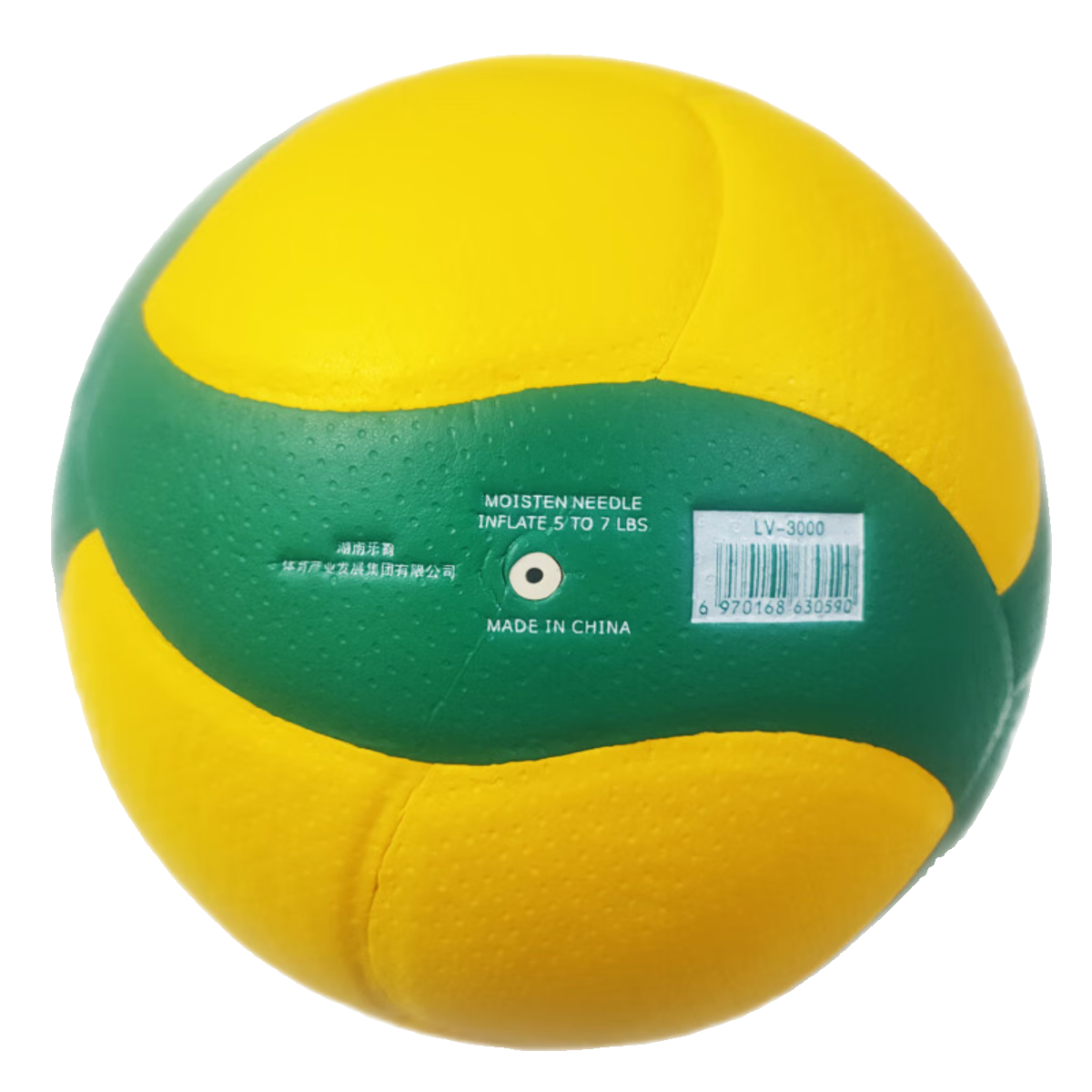 Leju volleyball LV3000 Hunan Province Changde City Entrance Examination No. 5 student training competition