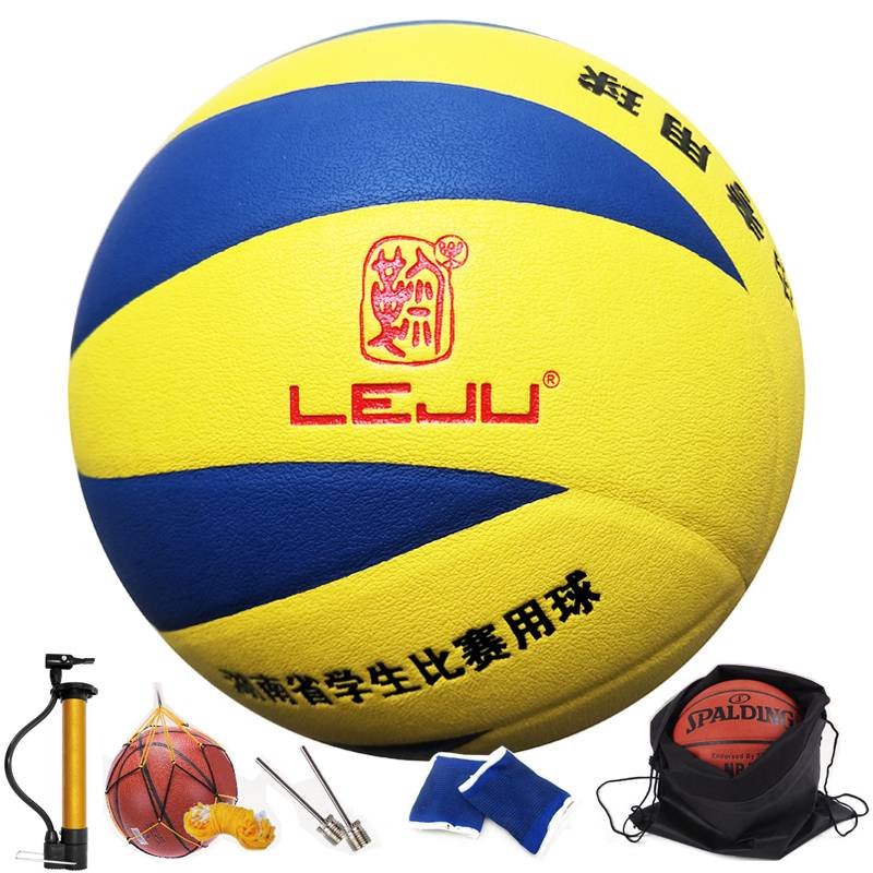 Changsha LV1000 volleyball+air needle+ball net+pitch+wrist care+ball bag