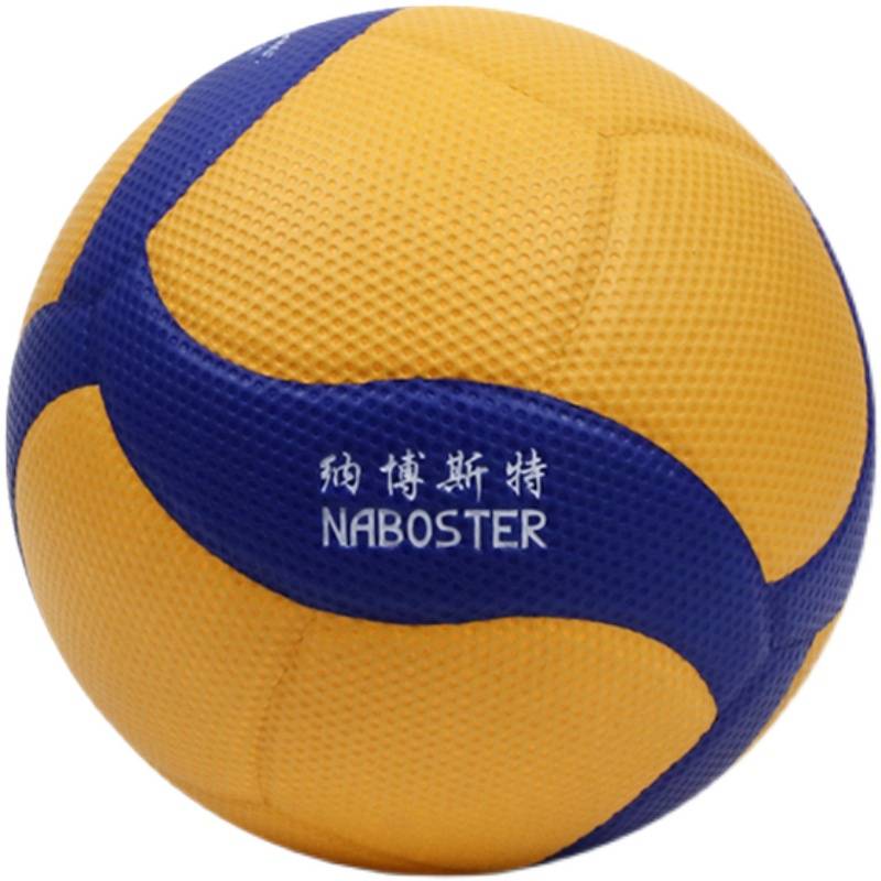 Volleyball middle school students specialized junior high school student college student examination training competition hard discharge soft wear -resistant PU volleyball