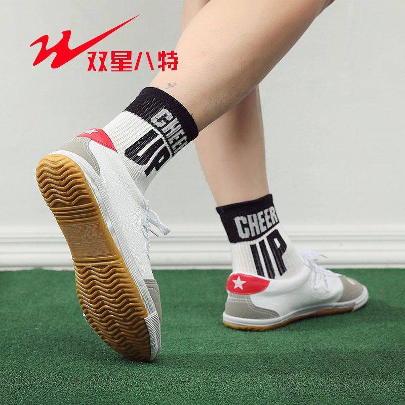 Genuine Double Star Spring and Autumn Sneakers Sneakers, Anti -slip, wear -resistant, comfortable and breathable men's shoes Classic cloth shoes training shoes