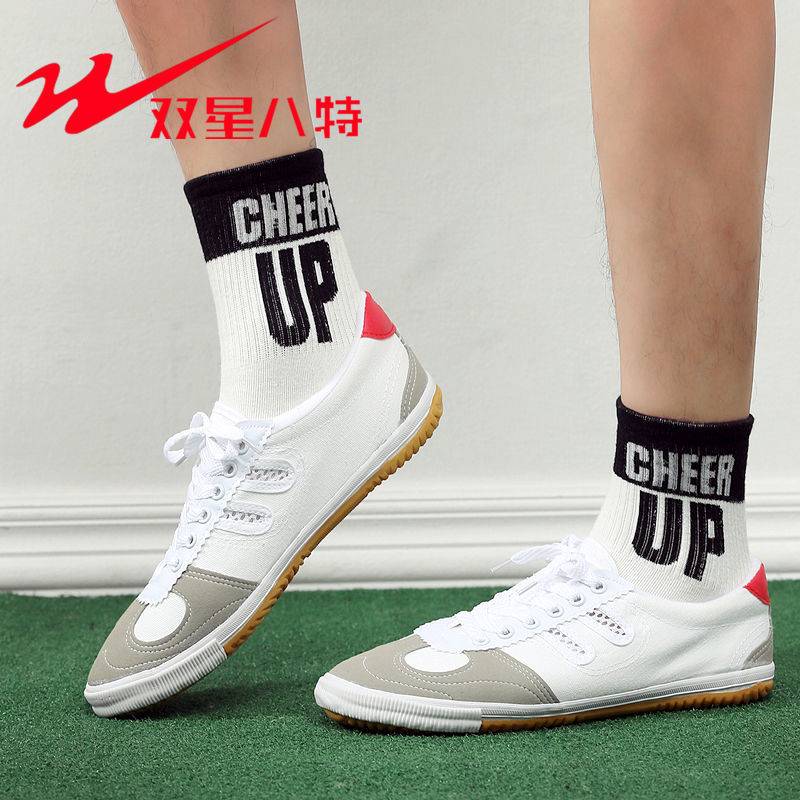 Double Star Volleyball Shoes White 37
