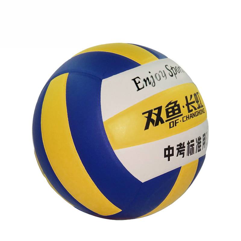 Pisces Changhong VH512P Volleyball Student High School Entrance Examination Standard uses the ball PU inflatable hard and pillers