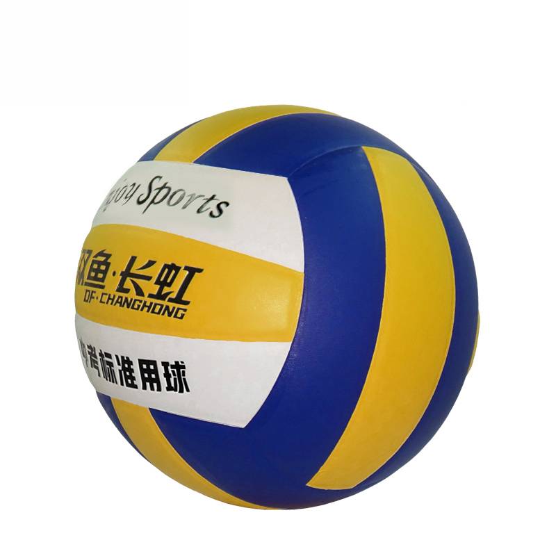 Pisces Changhong VH512P Volleyball Student High School Entrance Examination Standard uses the ball PU inflatable hard and pillers