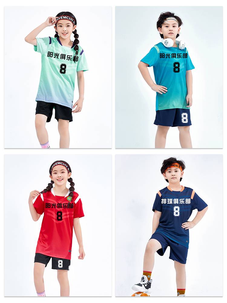 Children's volleyball uniforms table tennis clothes men and women for primary and secondary school students training short -sleeved badminton clothes speed dry team uniform customization