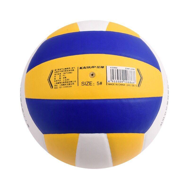 Crazy Volleyball No. 5 KS0886 seamless skin PU soft primary and secondary school student exam 5 yellow, white and blue stiff