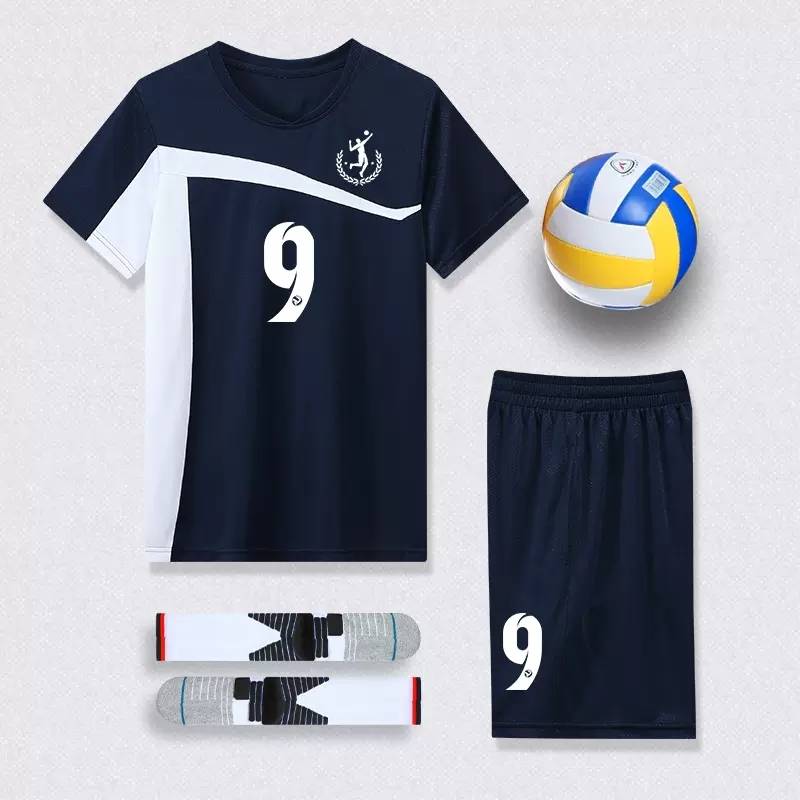 Volleyball Set Women's Custom Squading Fun Volleyball Men's Professional Short Sleeve Training Services Customized Printing Number