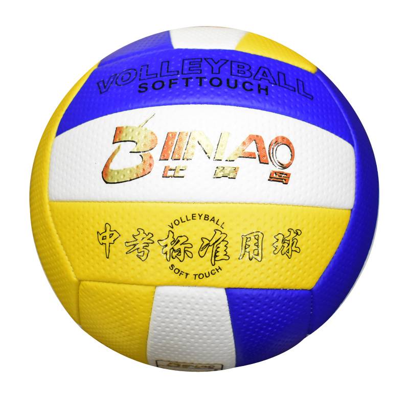 No. 5 Soft Leather Volleyball Senior Entrance Exam Student No. 5 Junior High School Student Children's Examination Competition Outdoor Exam