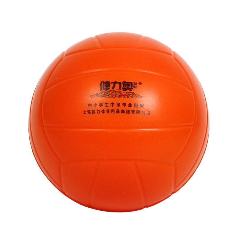 T1 soft volleyball free inflatable children's primary and secondary school student middle school entrance examination training competition special ball No. 5 soft exhaust does not hurt hands