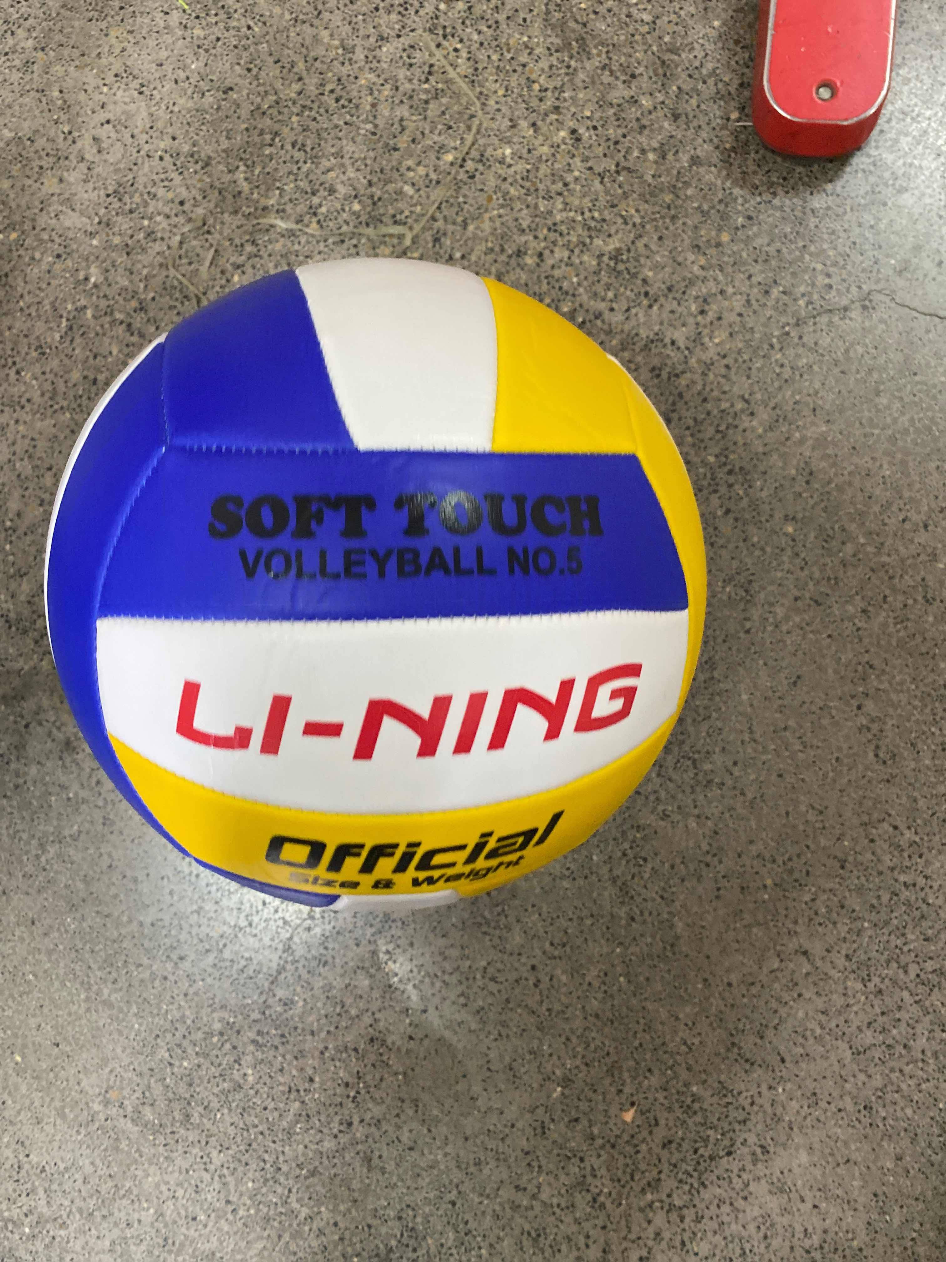 Li Ning Elimin Senior Entrance Exam Student No. 5 4 hard air row soft -style soft -style male and female elementary school students for junior high school students competition training