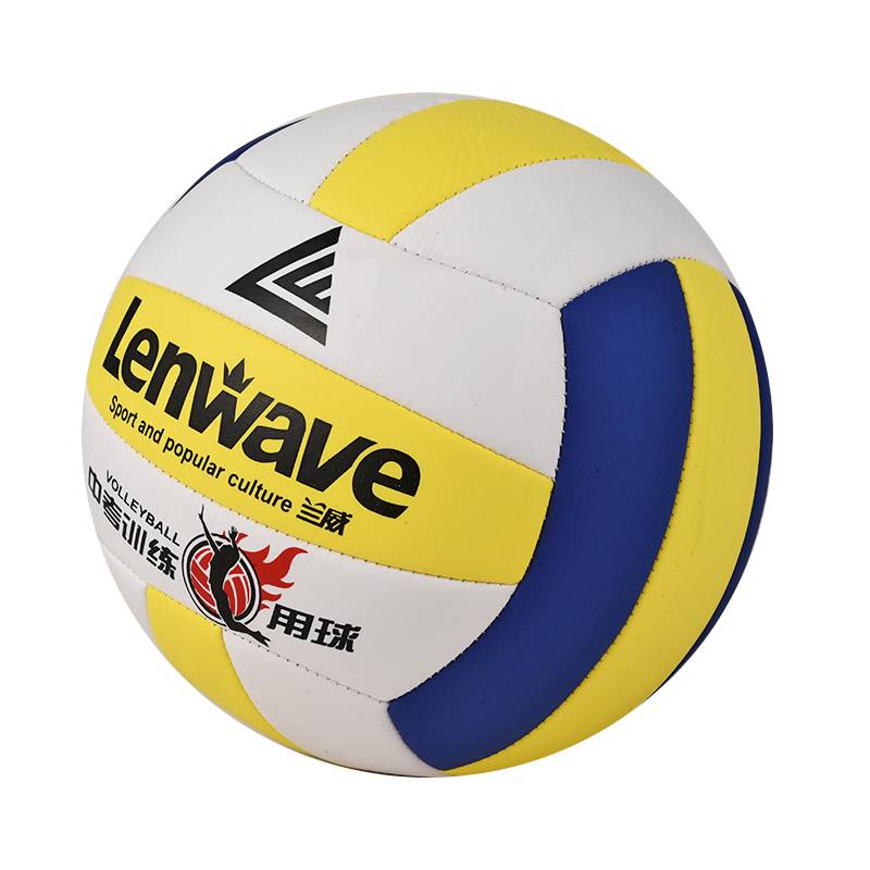 Lanwei High School Entrance Examination Student No. 5 Volleyball Children's Elementary School Girl Volleyball Soft Beach Competition 0570