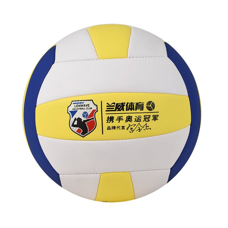 Lanwei High School Entrance Examination Student No. 5 Volleyball Children's Elementary School Girl Volleyball Soft Beach Competition 0570