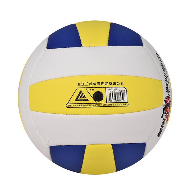 Lanwei High School Entrance Examination Student No. 5 Volleyball Children's Elementary School Girl Volleyball Soft Beach Competition 0570