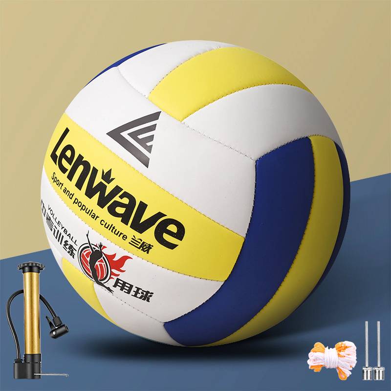 Langwei Volleyball No. 5 (0570) gas tube+net pocket+gas needle