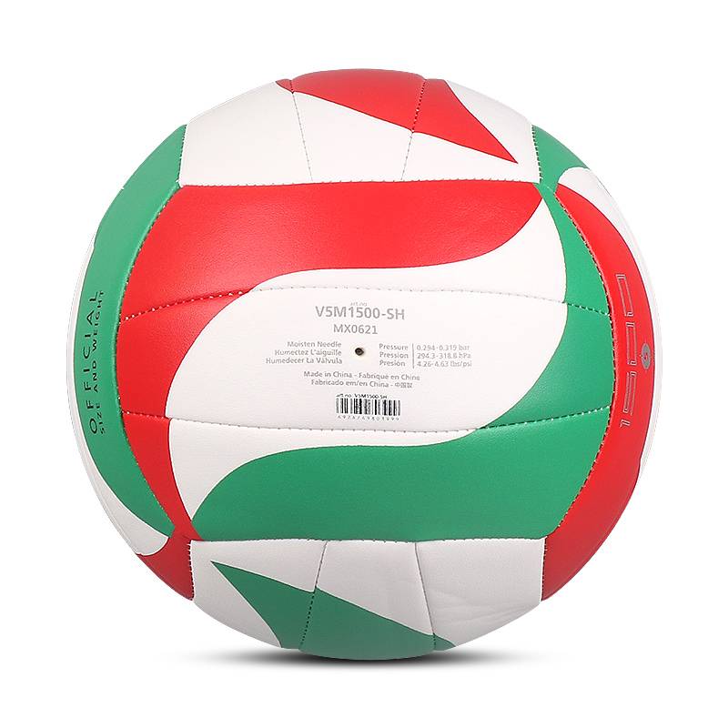 molten Motten Volleyball Senior Entrance Exam Student 1500 Soft Finguile 5 Child PU Training Competition Volleyball Volleyball