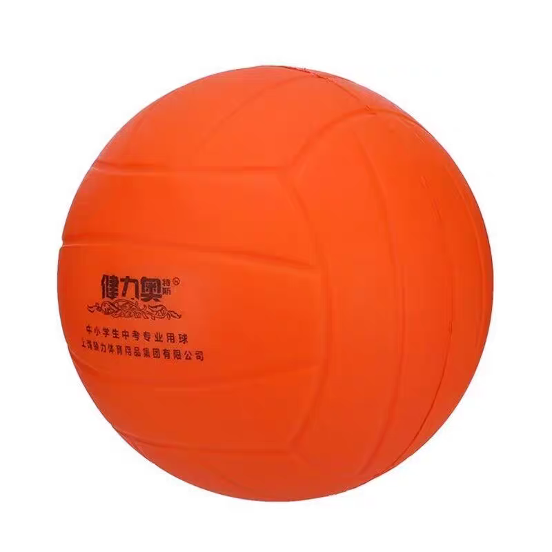 Volleyball Soft Middle School Entrance Examination Primary School Students Special Jianli Sponge Soft Extraction Elimination Children's Competition Training