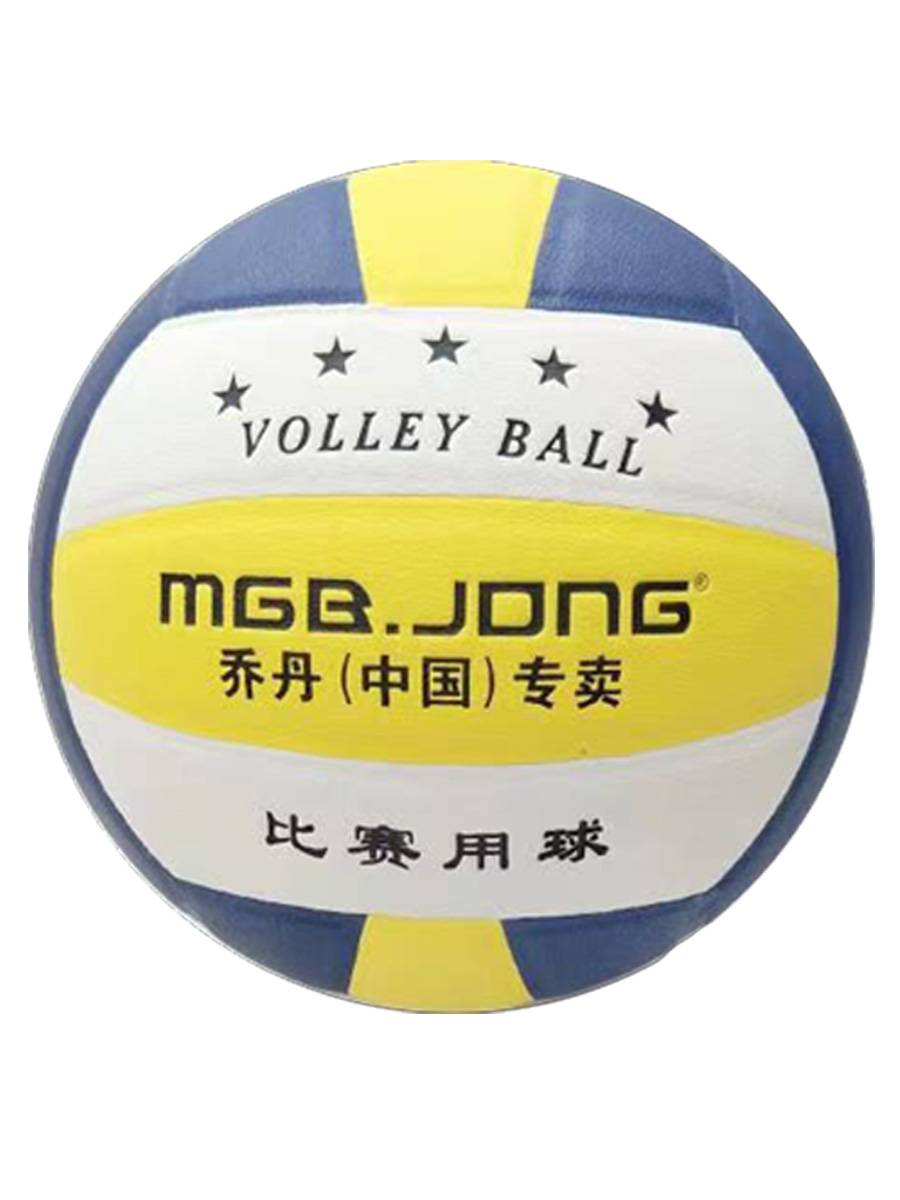 Jordan Genuine Volleyball No. 5 Senior High Volleyball Special Training Competition Special Training Competition