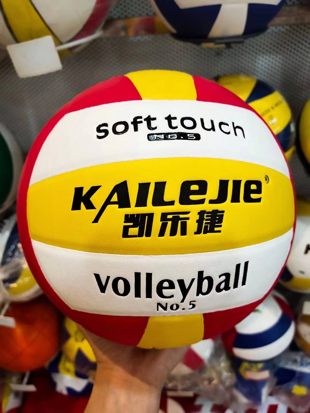 Kaile Piji volleyball PU5 7606 volleyball special training competition for volleyball