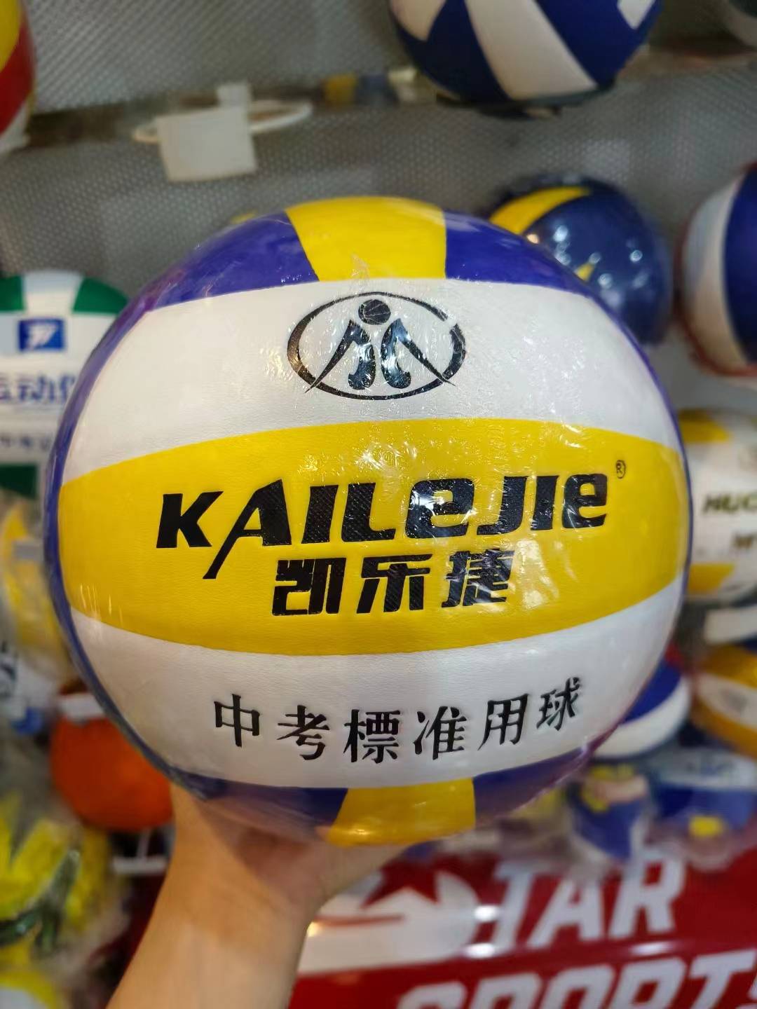 Kaile Piji volleyball PU5 7606 volleyball special training competition for volleyball
