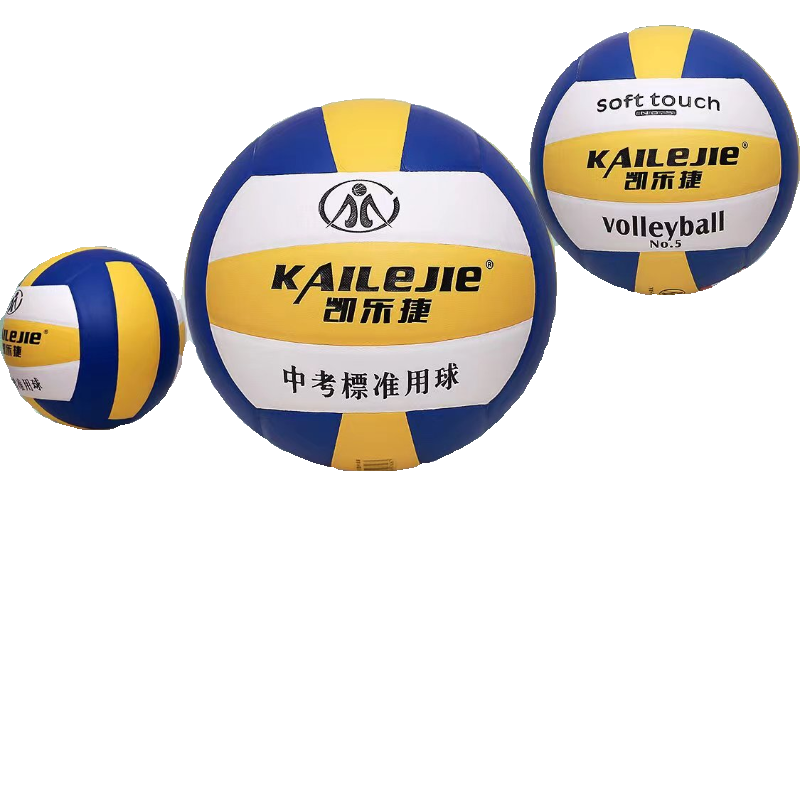 Kaile Piji volleyball PU5 7606 volleyball special training competition for volleyball