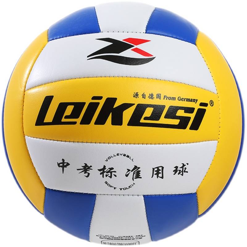 Rex High School Entue Ball Genuine No. 5 Middle School Student Special Sports Exam Soft Eligible Training Competition Sports Outdoor