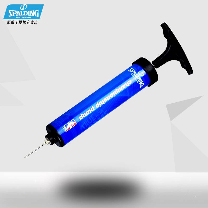 Sibardine 8307SR air tube