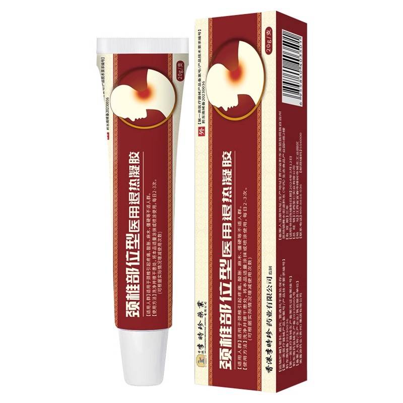 Li Shizhen's cervical spine rubbing bone red tube compression of nerve dizziness dedicated medical gel disease official flagship store medicine