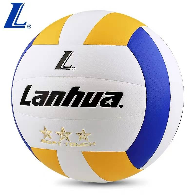 Free engraved name Lanhua LU200 Golden Sanxing Middle School Students Use Volleyball Shanghai High School Exam Specifying Poat PU
