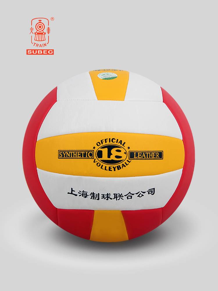 Local volleyball Soft 5 Training Competition indoor and outdoor, large and secondary school students middle exam sports special volleyball