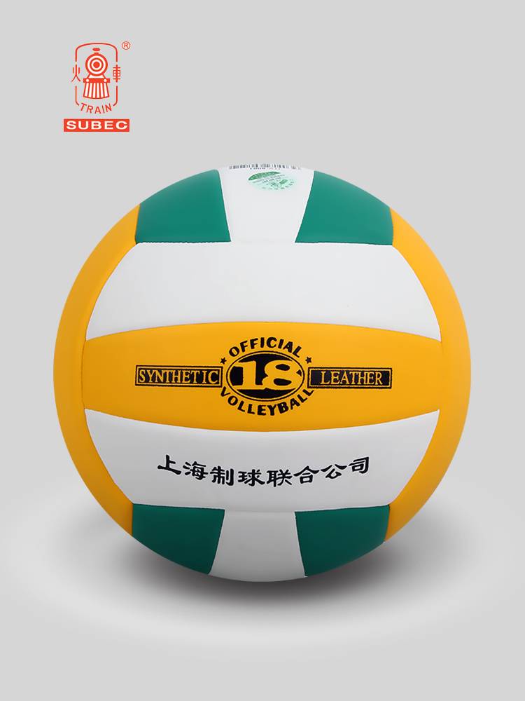 Local volleyball Soft 5 Training Competition indoor and outdoor, large and secondary school students middle exam sports special volleyball