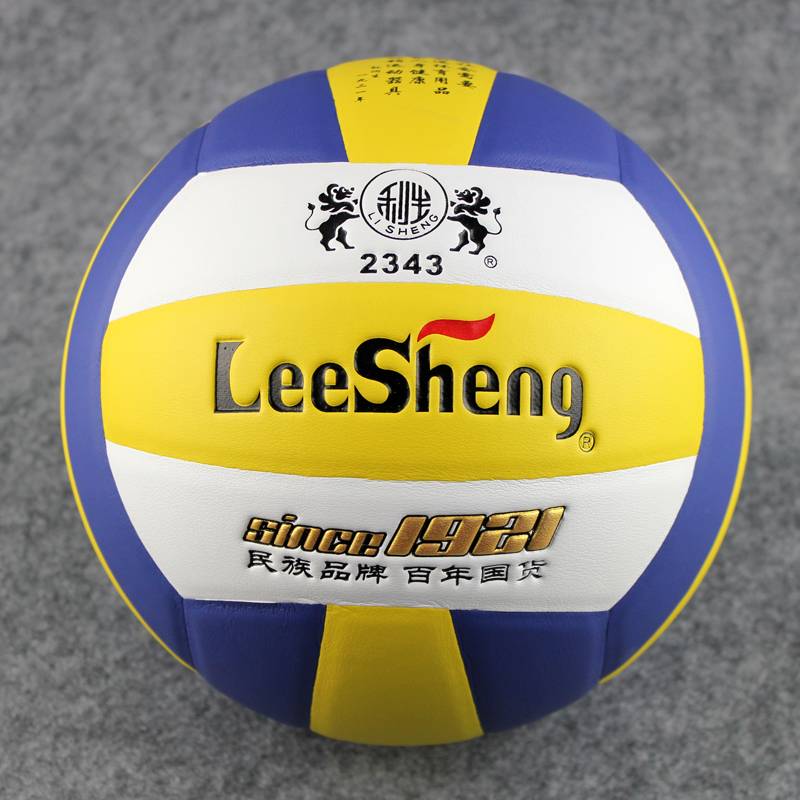 Genuine Lisheng 2343 Volleyball No. 4 Volleyball Education Committee designated primary and secondary school students training No. 4 special volleyball ball