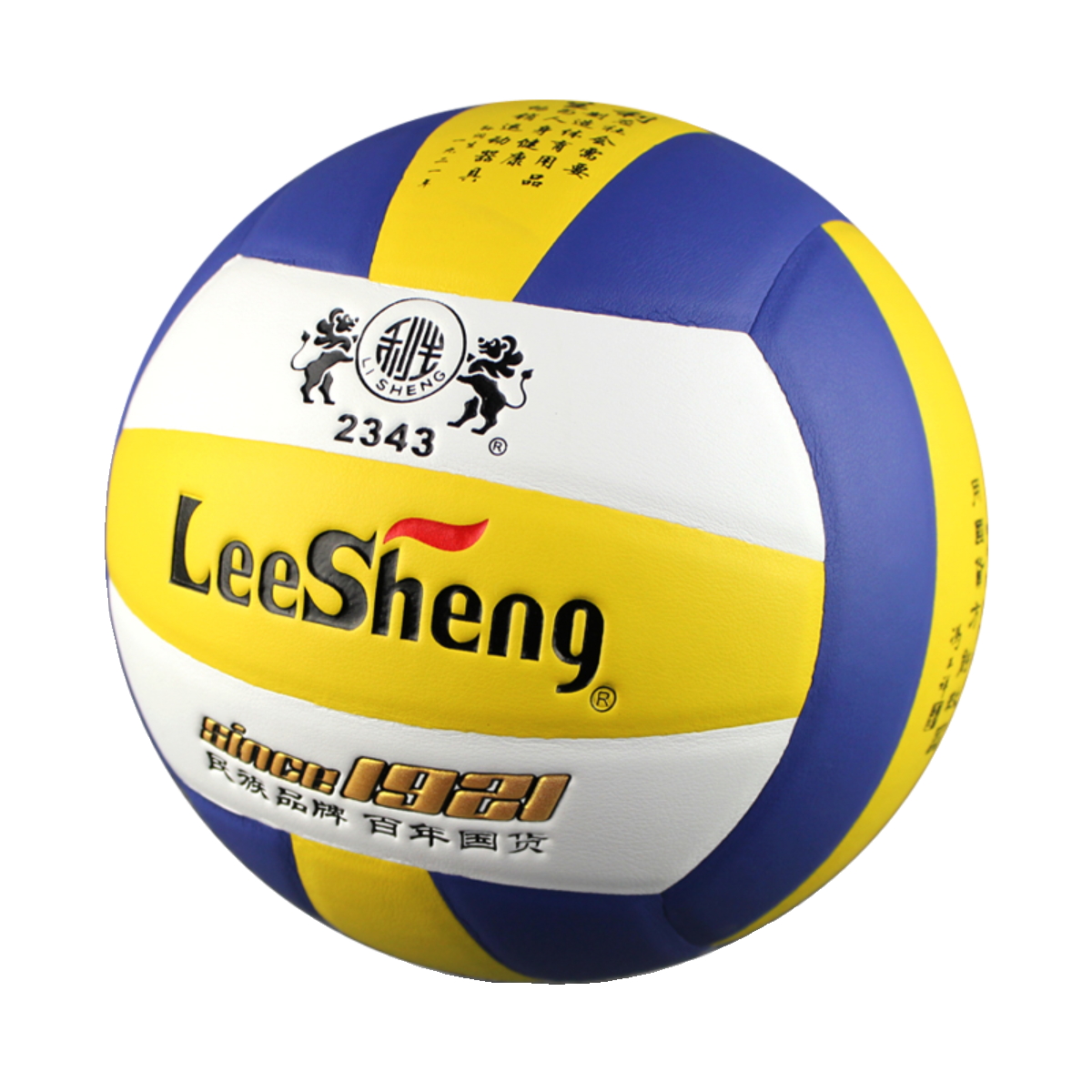 Genuine Lisheng 2343 Volleyball No. 4 Volleyball Education Committee designated primary and secondary school students training No. 4 special volleyball ball