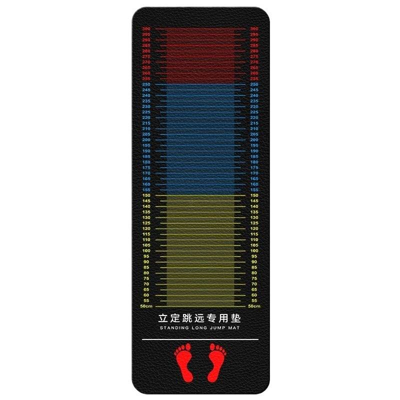 Standing remote test special mat, non -skid home jump training equipment test matte pad sports mid -examination remote pad